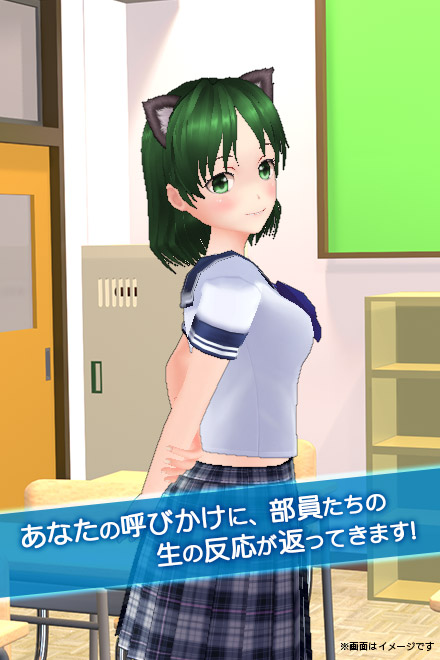 Vチュー部員の女の子画像