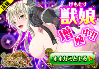 アダムとイヴと彷徨えし方舟Xエロ画像