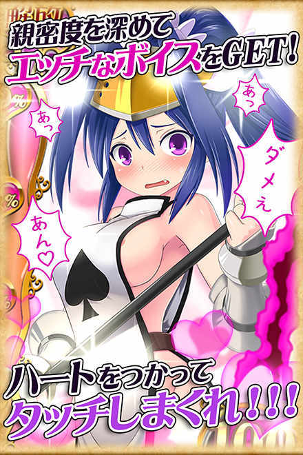 幼女エロゲーム画像