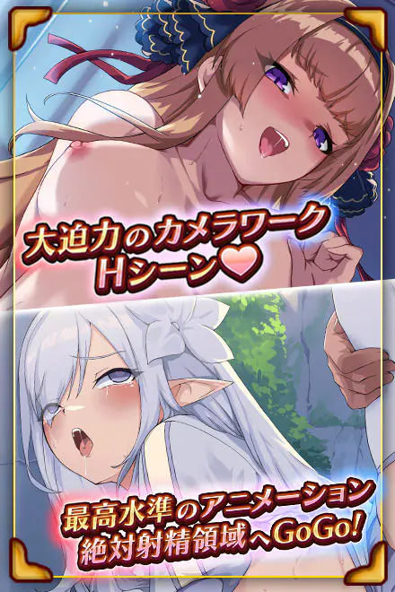 アヘ顔アクメHシーン画像