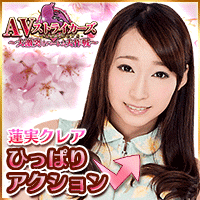 AVストライカーズの画像