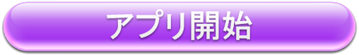 双子の催眠彼女開始