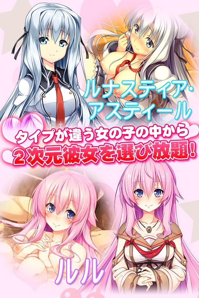 18禁チャットのイチャラブH画像