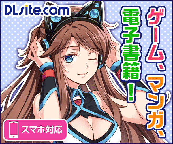 DLsite.com同人エロゲーム画像