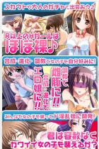 スカウトした女の子とエッチ画像