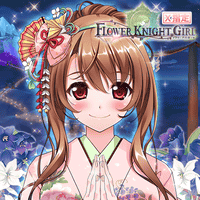 FLOWER KNIGHT GIRL~X指定~