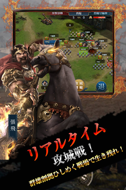 Hなシミュレーション三國志ゲーム画像