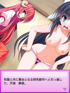 可愛い妖怪ちゃんエロ画像
