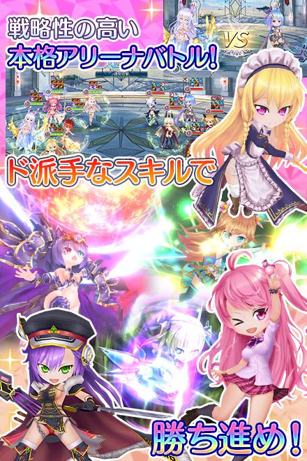 ジュエルプリンセス アクアオーラ画像
