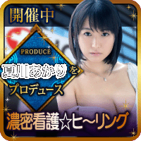 キャバ王~キャストは全員AV女優~