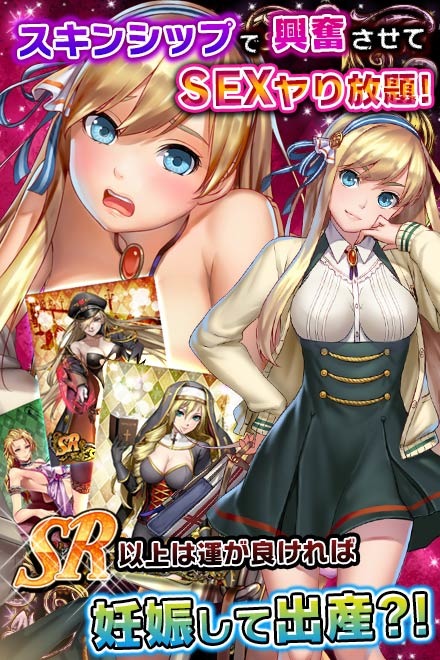 マフィアエロゲーム画像