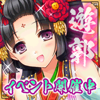 大江戸ソープランド