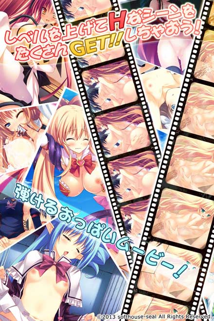 おっぱい戦争画像