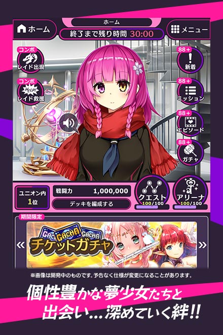 ファントムグリード Xエロ画像