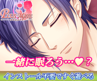 プラスメイト北条蓮のエッチ画像