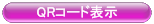 戦国†恋姫オンラインX～奥宴新史～のQRコード
