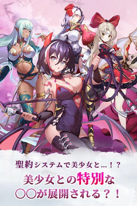 レリックファンタジアの美少女キャラ画像