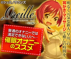 新しいオナニーアプリ画像