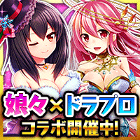 娘々三国志~天下にエロ男はただ一人~