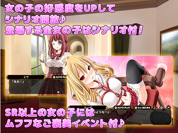 美少女ファンタジーゲーム画像