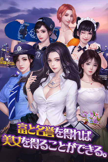 経営シミュレーション18禁画像