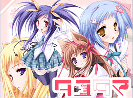 タユタマ Kiss on my Deity 攻略