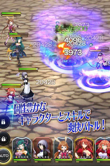我が姫君に栄冠をクライマックスXの戦闘シーン画像